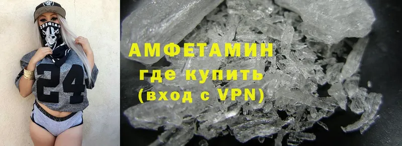 наркота  mega сайт  Amphetamine VHQ  Богданович 