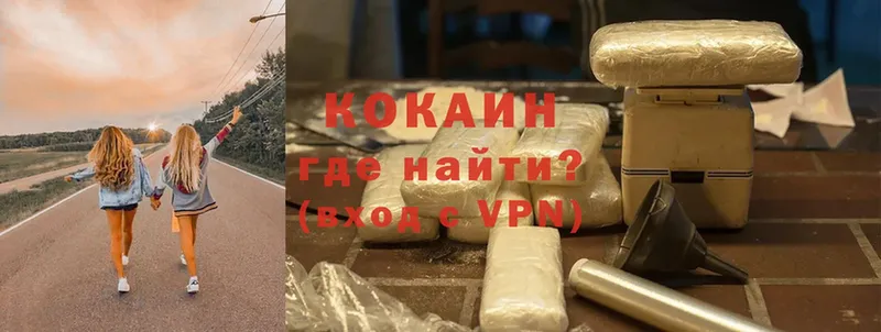 COCAIN Боливия  как найти   Богданович 