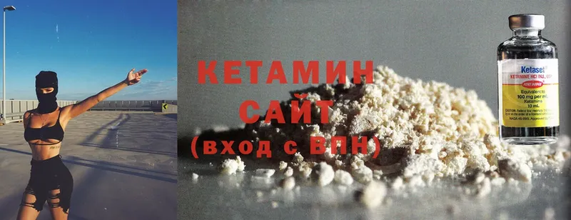 Кетамин ketamine  магазин продажи   Богданович 