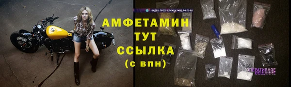 MDMA Premium VHQ Балабаново